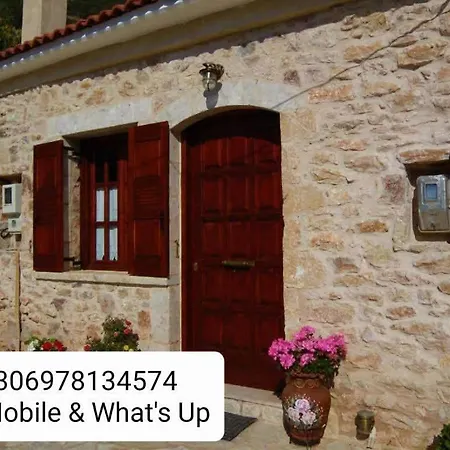 Sponsor Of The E4 Peloponnese Trail Apartment *